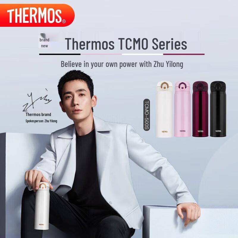 Thermos 500ml 316 Stainless Steel Insulated Bottle