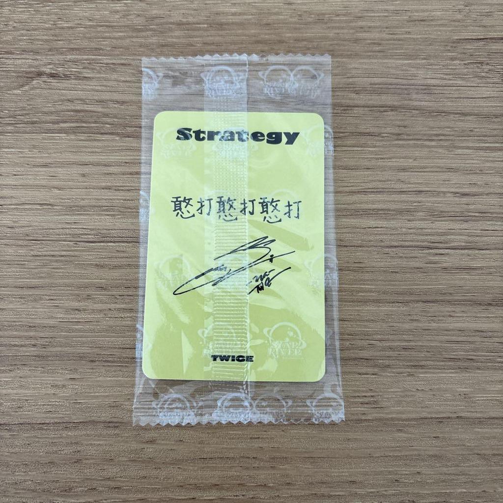 [Б/У] TWICE Чонён Стратегия Starriver Шанхай Автограф-сессия Торговая карта