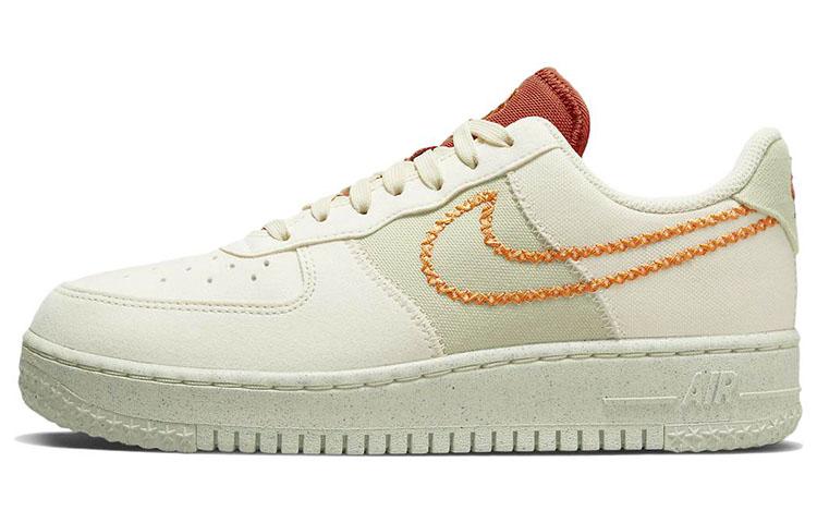Nike Air Force 1 '07 Low Nh Next Nature Кокосовое молоко Светло-карри Женские DR3101-100