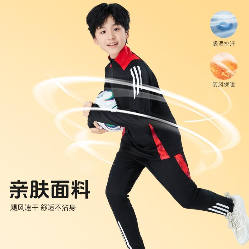 Kids Long Sleeve Basketball Soccer Uniform Set Half-Zip Warm Quick-Dry Sportswear School Team Games Fall Winter