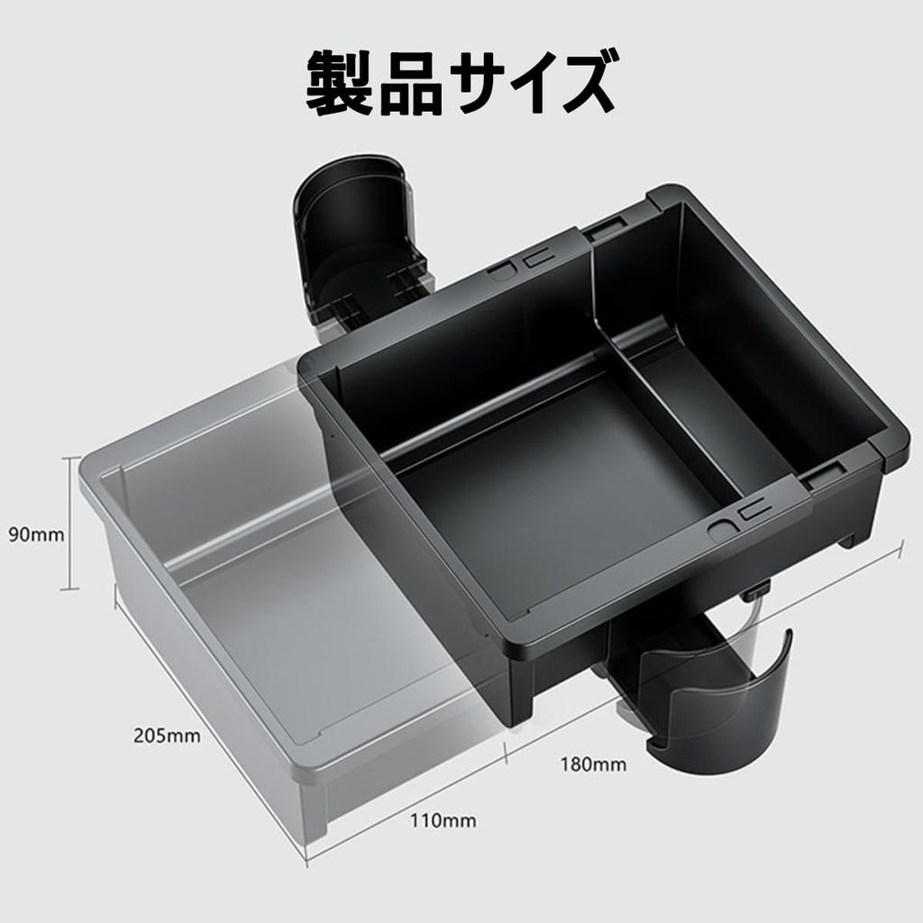 OBEST Newly Developed Car Storage Large Adjustable Telescopic Storage Box with 2 Drink Cup Easy for Driver and Passenger Seats Multi-Functional Case,