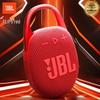 JBL Портативная Bluetooth-колонка Clip 5