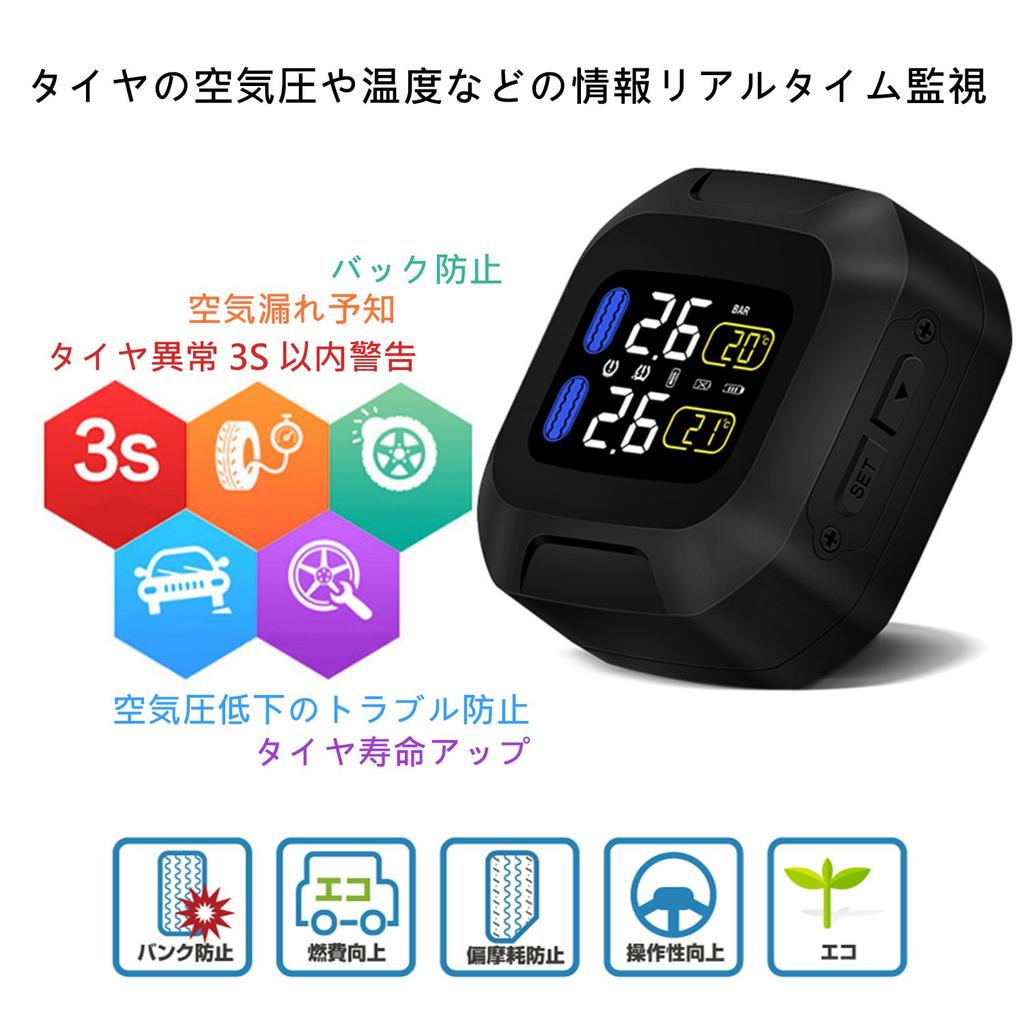 OBEST Tire Pressure Monitoring System 2 External Sensors 18x13mm Wireless TPMS Real Time Monitoring Waterproof for 2 Wheel Motorcycle