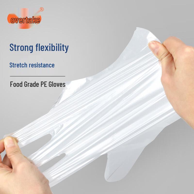 Bei Yi Pin Disposable Plastic Gloves