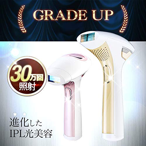 COSBEAUTY IPL light beauty device Perfect Smooth times облучение Cosbeauty VIO совместимо с линией бикини 300 000 CB-014 (Золото)