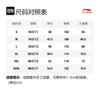 Li Ning Спортивная Модная Коллекция Повседневные Шорты Мужские Микрокристаллический Серый AKSS309-1