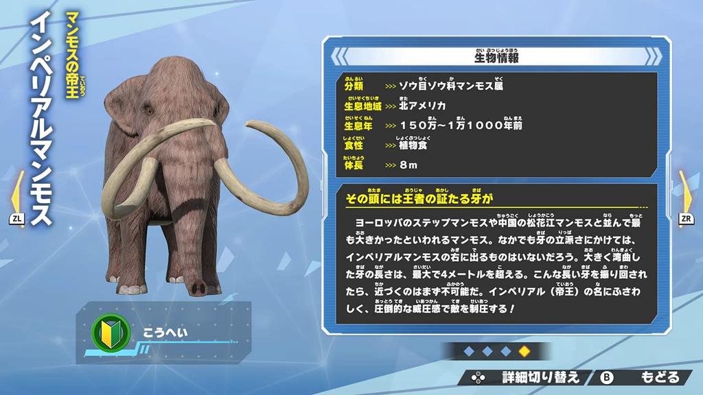 Heterogeneous Strongest King Encyclopedia Battle Coliseum -Switch