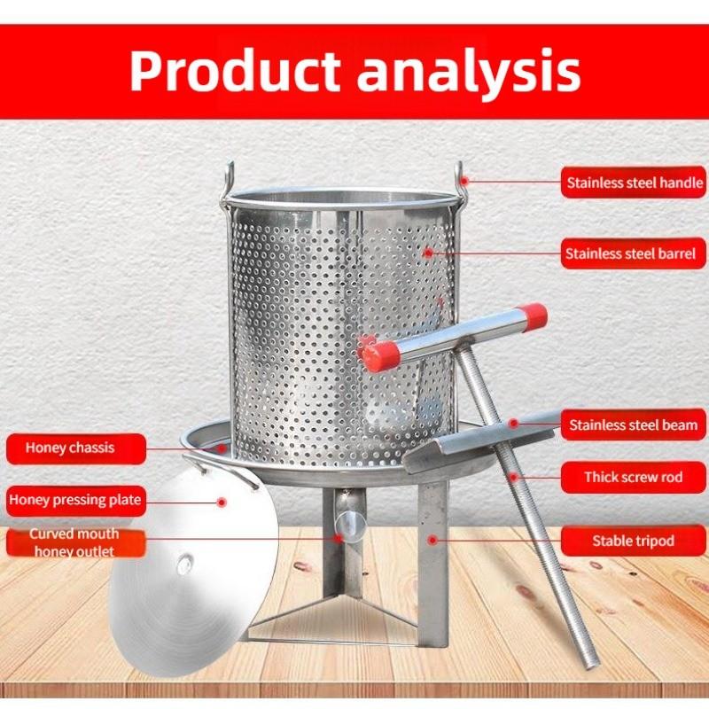 Бытовой пищевой нержавеющий пресс для меда Портативная медогонка Маленькая машина для прессования меда