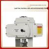 Electric Stainless Steel Flange Ball Valve