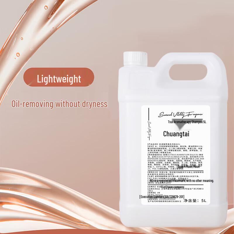 Chuangyang Zhencui Fragrance Shampoo