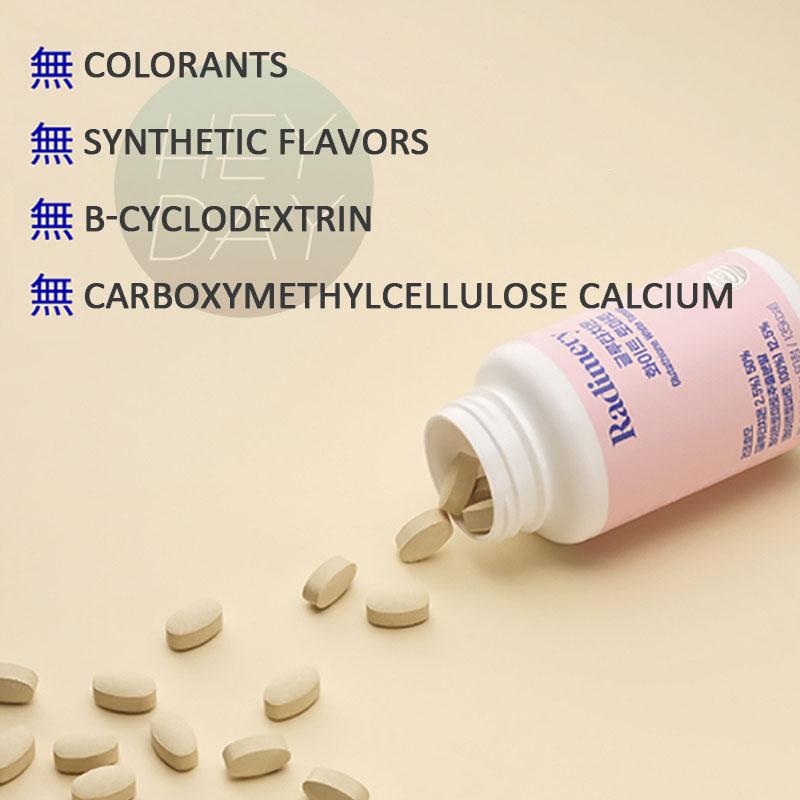 [Корейский аутентичный] [Radimery] Глутатион Белый томат 1000 мг 60 таблеток x 2 коробки 3 коробки