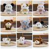 Rabbit Animal Doll Pendant Little Bear Dog Plush Doll Keychain Cat Plush Toy Keychain  Kids Gifts