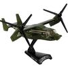 ПОЧТОВАЯ МАРКА 1/150 MV-22 Osprey HMX-1 Президентский Самолет Готовая Модель