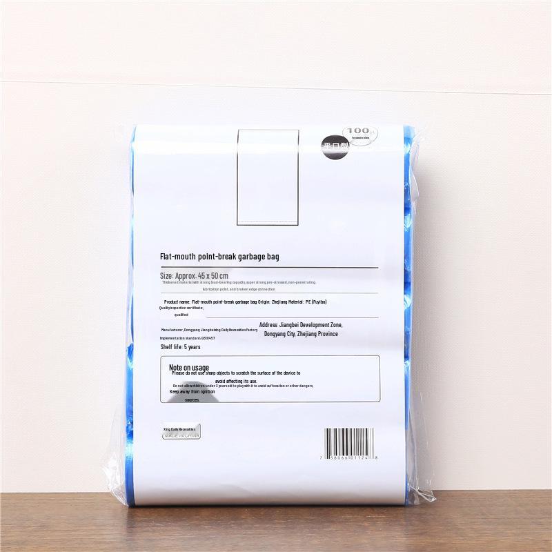 Сверхплотные пакеты для мусора с плоским дном, одноразовые пластиковые пакеты - 5 рулонов