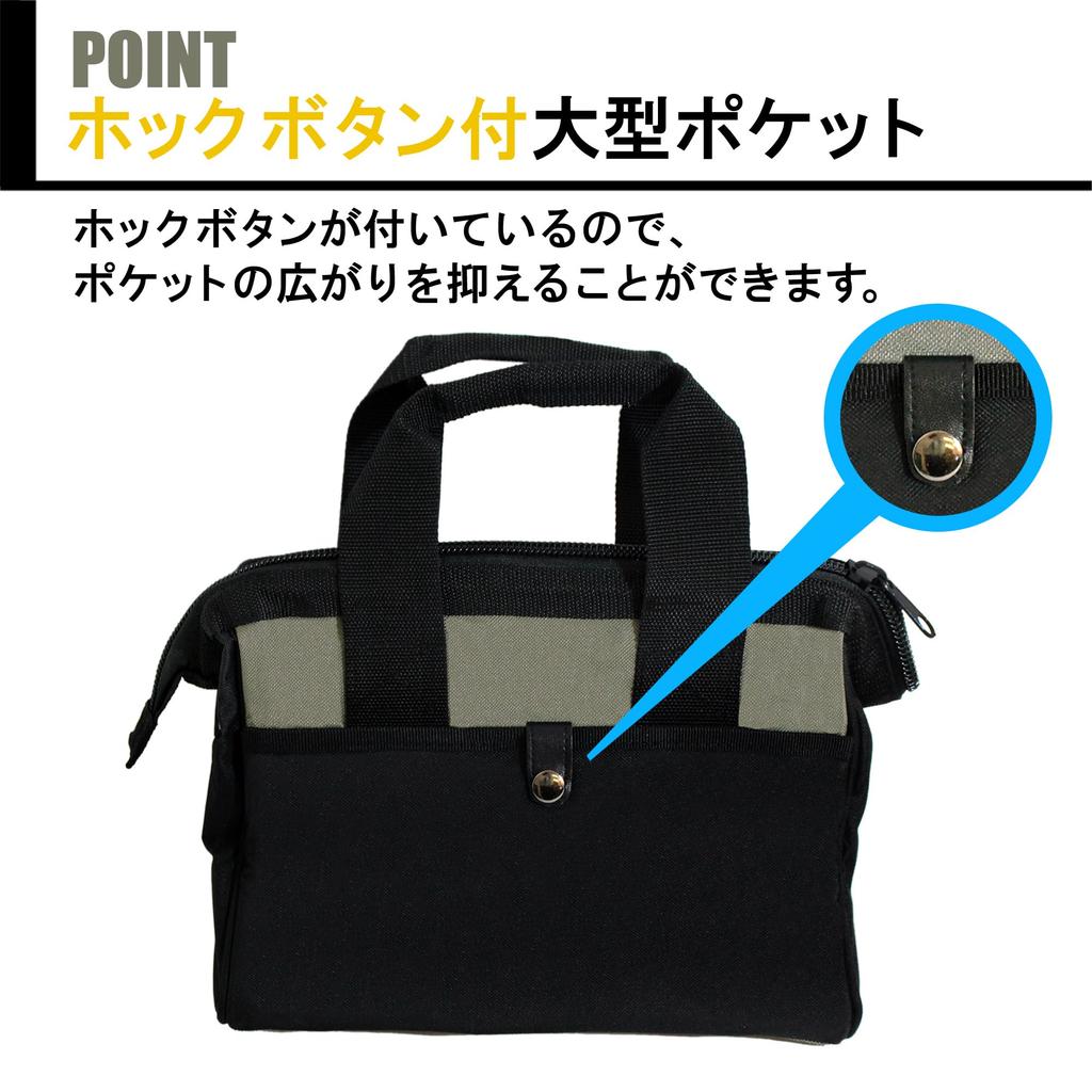 BIGMAN Сумка для инструментов ITB-24