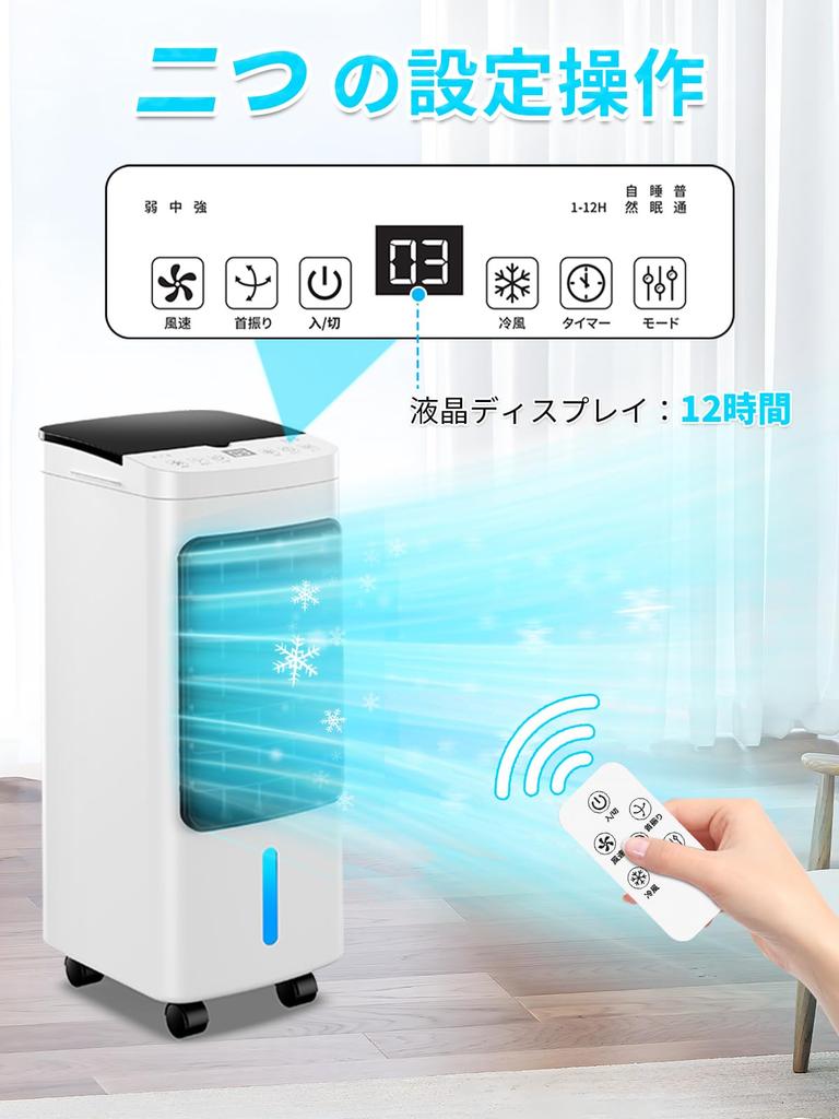 Air cooler efficiency 6 times Powerful air 6L large spot powerful air energy 3 3 airflow louver operation remote top water easy to spot large air