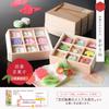 Fukuya Hanazono Assortment of Seasonal Jellies and Rakugan Rice 20 Kyoto Japanese Gift Message Available 1 (small) (rakugan Crackers) Sweets, Gift,