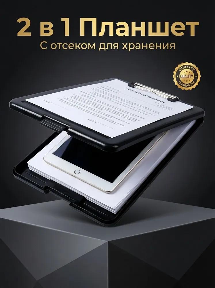 Folder-tablet for writing format a4-monochrome, black-xb-cj0913