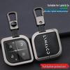 Чехол для ключа Lynk & Co 08 2023: Металлический защитный чехол с пряжкой для пульта дистанционного управления 08EMP