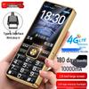 Gionee S5000 4G Стандартный телефон для пожилых (Китайская версия)