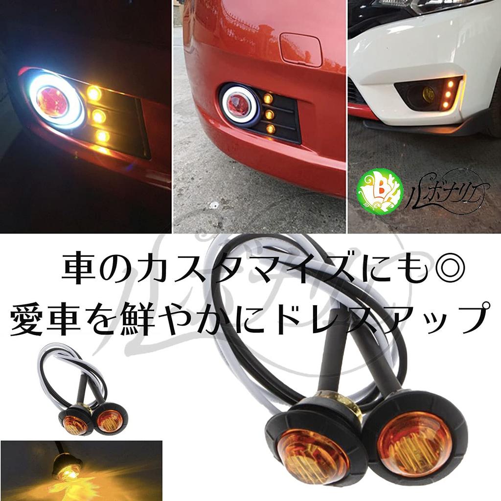 Сигнал поворота мотоцикла Lebonarie, 2 шт., янтарный, встроенный сигнал поворота, сигнал поворота мотоцикла, конец руля 12 В, 2 шт. (амбра)