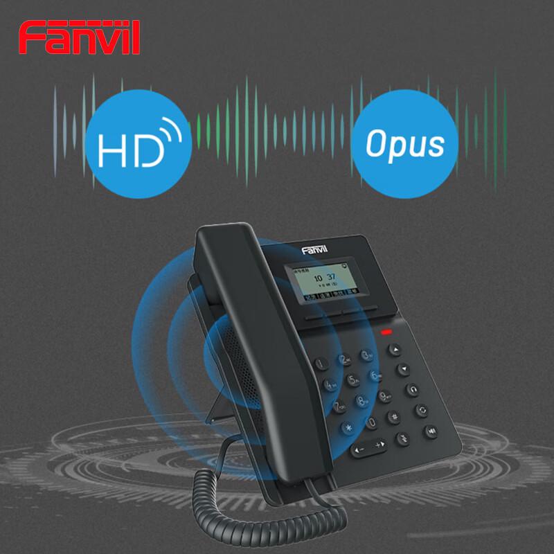 Бизнес-IP-телефон Fanvil V50P (Китайская версия)