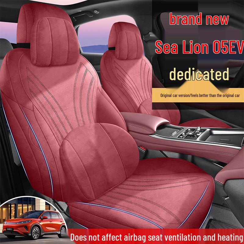 Универсальная подушка на сиденье автомобиля BYD Sea Lion 05EV - Полная обшивка из овечьей шерсти, для всех сезонов.