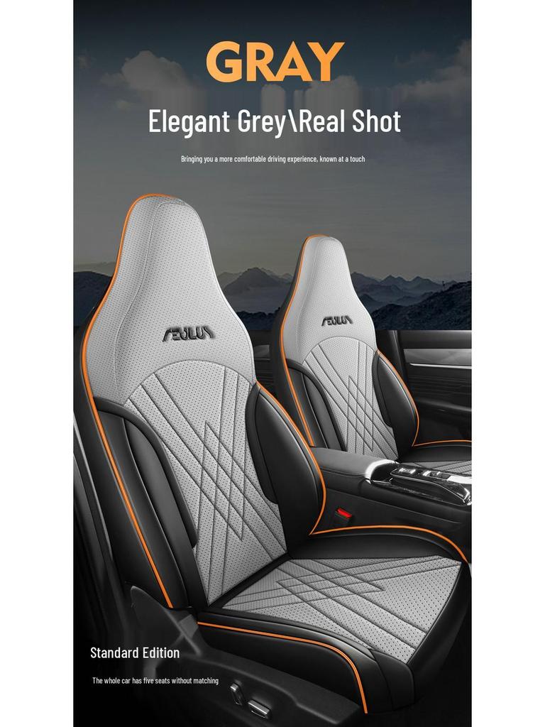 Новая модель Подушка на сиденье автомобиля из натуральной кожи для Dongfeng Fengshen L7 - Универсальная посадка для четырех сезонов