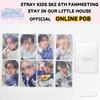 6-я фан-встреча SKZ STAY в нашем маленьком домике Официальная онлайн-добавка POB Фотокарточка Выбор участника