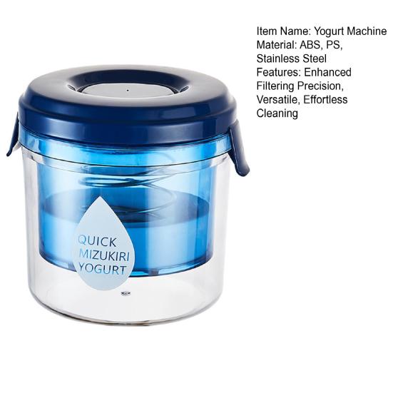 Машина для йогурта Сито для отделения сыворотки Портативная Большой емкости Прибор для приготовления греческого йогурта