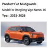 Автомобильные брызговики для Dongfeng Vigo Nammi 06 2025 2026 Брызговики 4 шт./комплект Защита от брызг Передние задние крылья Автоаксессуары