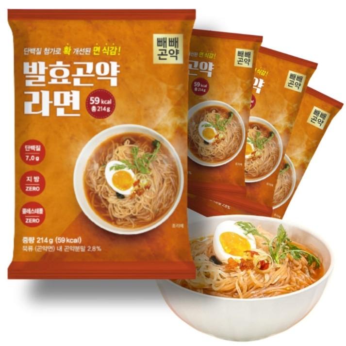 [Ppeppae Konjac] Spicy Ramen, Low Calorie (59kcal), 214g x 3 Packs