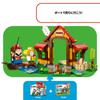 LEGO Super Mario Mario House Picnic 71422 Игрушечный блок Настоящее приключение для мальчиков и девочек от 6 лет и старше