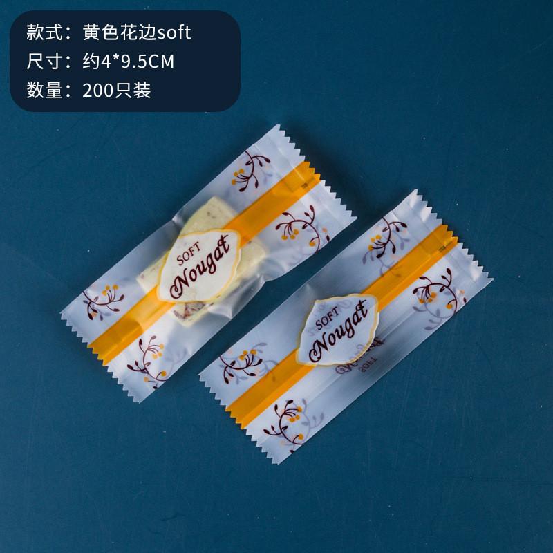 200 шт./лот молочные продукты ручной работы нуга пластиковая упаковка для пищевых продуктов упаковка для конфет пакеты для выпечки инструмент для выпечки