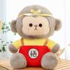 Cute Sitting Wukong Plush Toy Doll Cartoon Ornament Boys Play with Birthday Gift Rag Doll Monkey