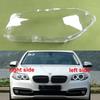 Для BMW 5 серии 2011-2017 F18 F10 520 525 535 530 Автоаксессуары Крышка фары Прозрачный корпус фары Стекло линзы Плексиглас
