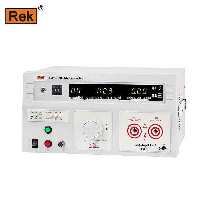 Meiruike RK2671AM Withstand Voltage Tester (CN version)