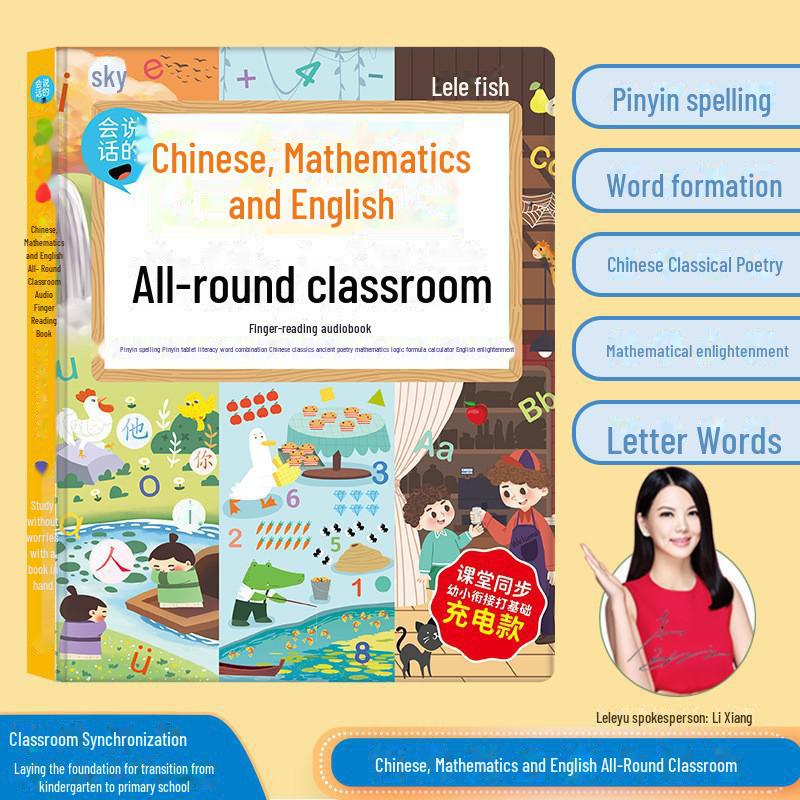 Little Confucian Literacy King: A Bilingual Early Education Book for Kids Transitioning from Kindergarten To Primary School