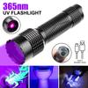 1PC 40W UV 365nm Purple Light Flashlight UV Black Mirror Jade Coin Identification Lamp Banknote Verification Anti-counterfeit