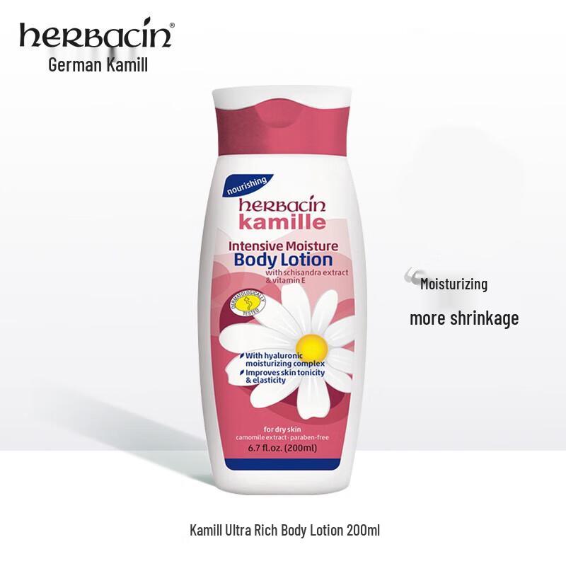 Herbacin Chamomile Ultra-Rich Body Lotion 200ml