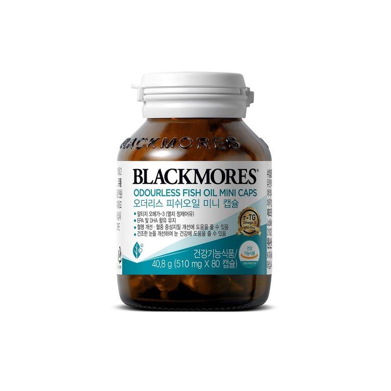 Подарочный набор мини-капсул рыбьего жира без запаха Blackmores