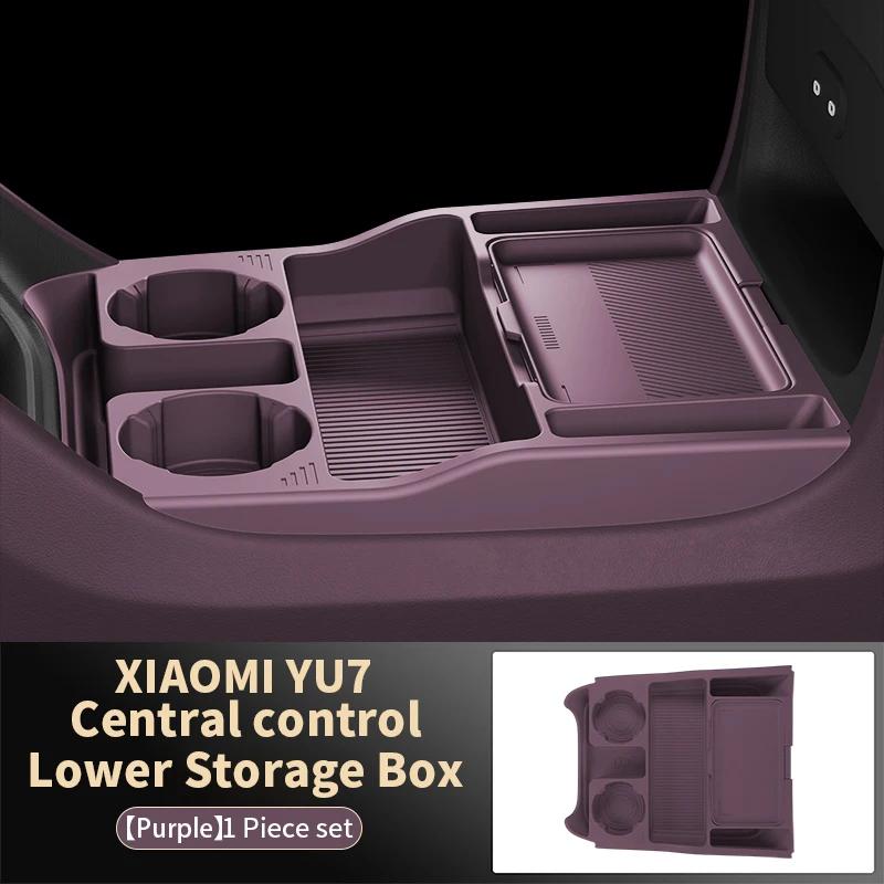 For Xiaomi Yu7 2025 2026 Car Center Armrest Hidden Silicone Storage Box Cup Holder Organizer Interior Stowing Accessories