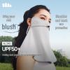 Охлаждающая маска для защиты шеи от солнца AL340