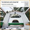 Handu Outdoor Camping Tent