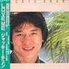 LP Record JACKY CHAN - Love Me L11029 ELEKTRA 1984 Japan Obi Pop Used