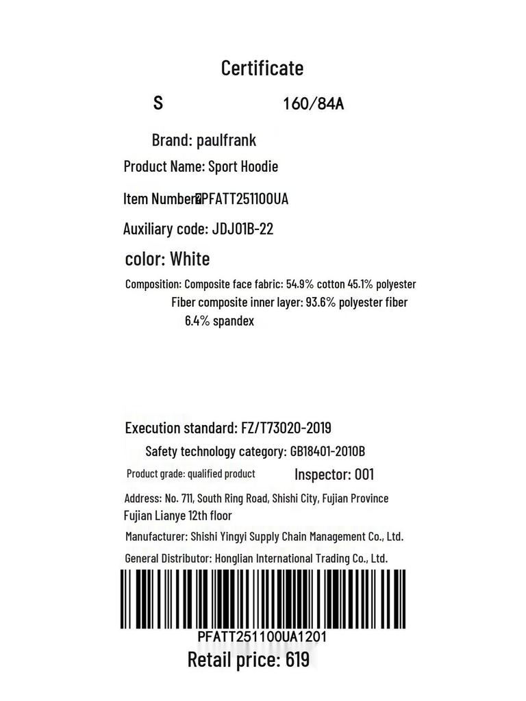 paul frank Мужской свитшот свободного кроя с круглым вырезом