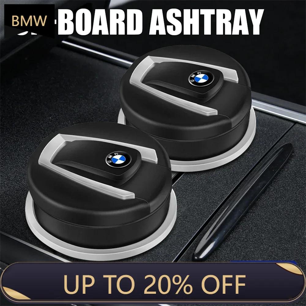 Для автомобиля BMW Пепельница Стакан для хранения Бездымный со светодиодной подсветкой Стиль автомобиля Для BMW E36 E46 E90 E60 E39 F30 F10 F20 X5 E70 E53 G30 E91