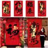 DIY New Year Decorative Banner Blessing Words Scene Atmosphere Decoration Shopwindow Ornament