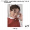 ATEEZ X ANITEEZ В ЗОВЕ ПОП-АП MD Торговая карточка Юнит KPOP K-POP Сонхва