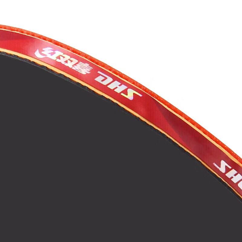 Набор из 4 ракеток для настольного тенниса "Двойное счастье"
